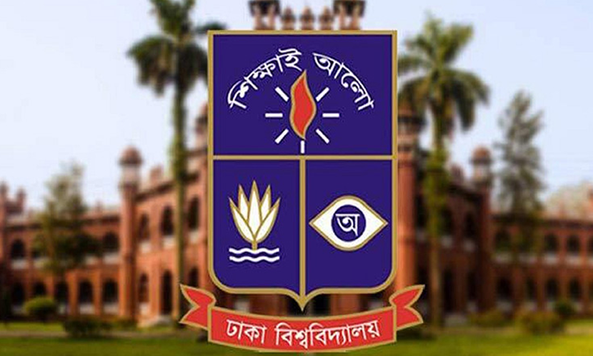 এক মাসের ছুটিতে যাচ্ছে ঢাকা বিশ্ববিদ্যালয়