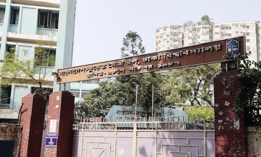 ঢাবির বাংলাদেশ-কুয়েত মৈত্রী হলে অসুস্থ শতাধিক শিক্ষার্থী