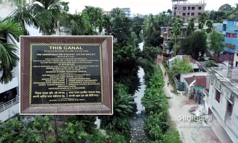 ১০ কিমি সংস্কারে বরাদ্দ ১৫ কোটি টাকা, পাউবো বলছে ‘অর্থহীন’