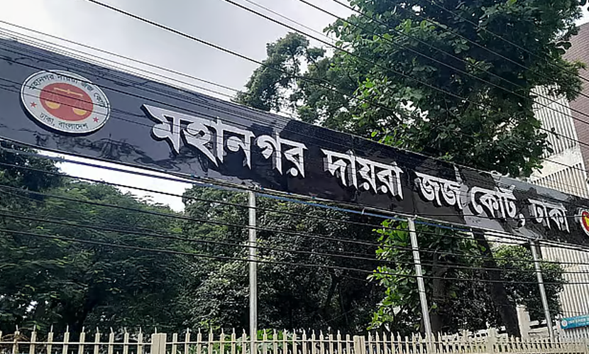 আশুলিয়ায় স্ত্রী হত্যায় স্বামীর মৃত্যুদণ্ড