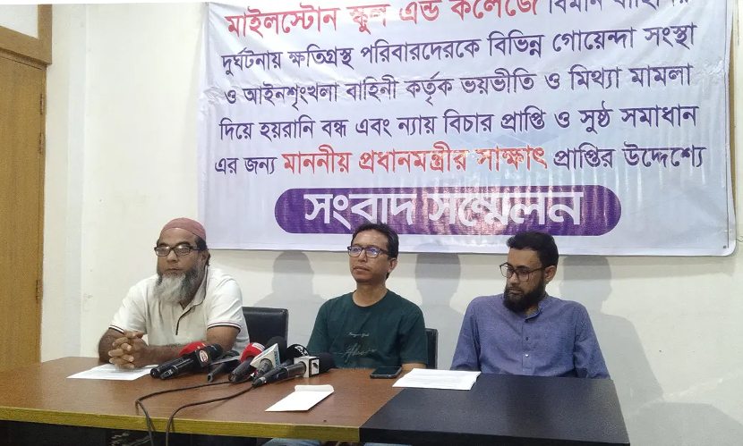 মাইলস্টোনে বিমান দুর্ঘটনা: ন্যায় বিচারে প্রধানমন্ত্রীর হস্তক্ষেপ কামনা