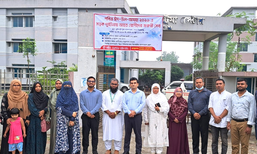 দুর্ঘটনায় আহতদের সেবা দেবে মুলিবাড়ী ট্রমা সেন্টার