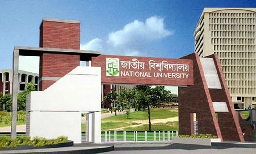 জাতীয় বিশ্ববিদ্যালয়ের ভর্তি কার্যক্রমের দ্বিতীয় মেধাতালিকা প্রকাশ আজ