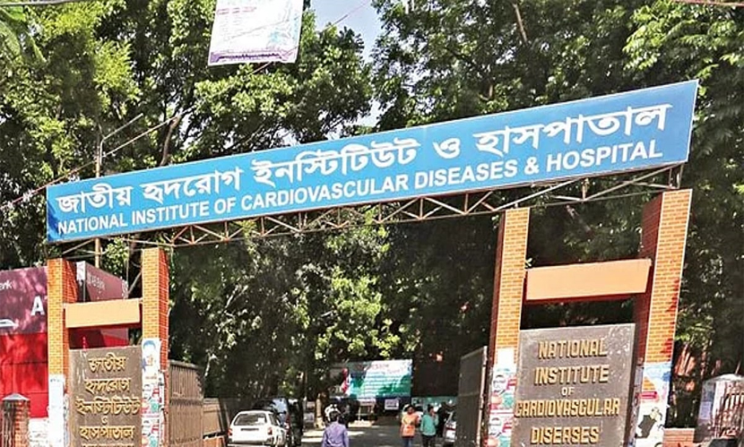 হৃদরোগ ইনস্টিটিউটের পরিচালকসহ ১১ জনের বিরুদ্ধে মামলার আবেদন
