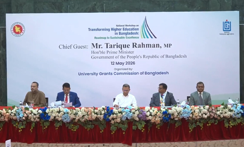 ঢাবিতে উপস্থিত হয়েছেন প্রধানমন্ত্রী তারেক রহমান
