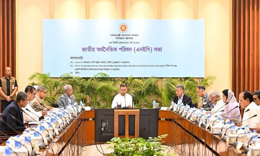 আগামী অর্থবছরের জন্য ৩ লাখ কোটি টাকার এডিপি অনুমোদন