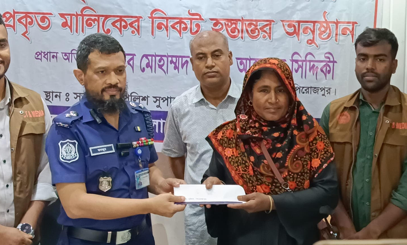 পিরোজপুরে ২৫টি হারানো মোবাইল উদ্ধার করেছে পুলিশ