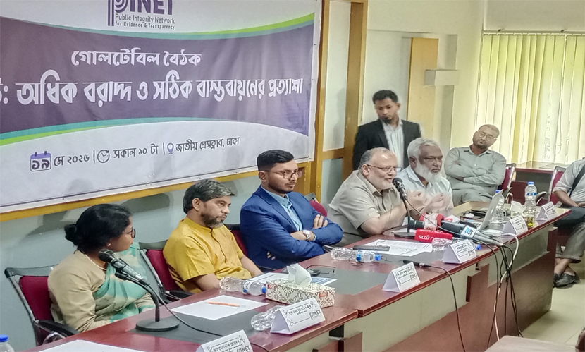 স্বাস্থ্য বাজেটের সঠিক ব্যবহার ও কার্ডভিত্তিক সর্বজনীন স্বাস্থ্য সুরক্ষার আহবান