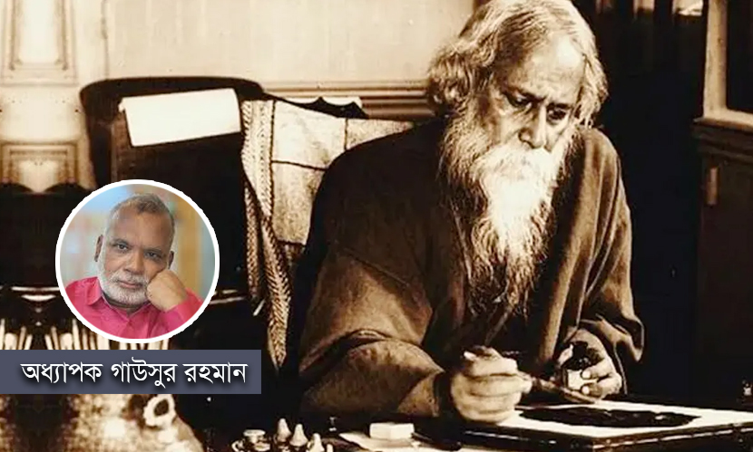 রবীন্দ্র-কাব্যের বিবর্তন ও আধুনিকতার গহন পথরেখা