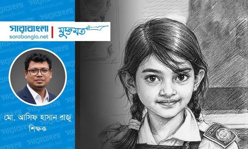 রামিসা হত্যাকাণ্ড আমাদের কী প্রশ্ন রেখে গেল