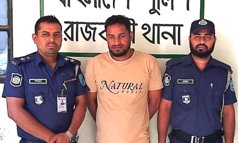 রাজবাড়ীতে মোটরসাইকেলে ঘষা লাগায় পুলিশকে মারধর, যুবক গ্রেফতার