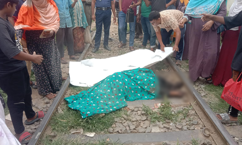 রাজশাহীতে রেল দুর্ঘটনায় নারী নিহত