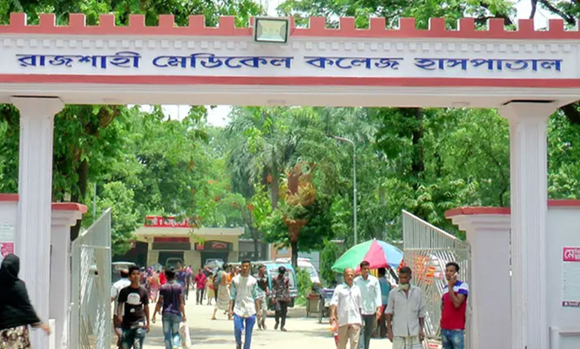 রামেকে হাম উপসর্গে মৃত্যু ৫৫