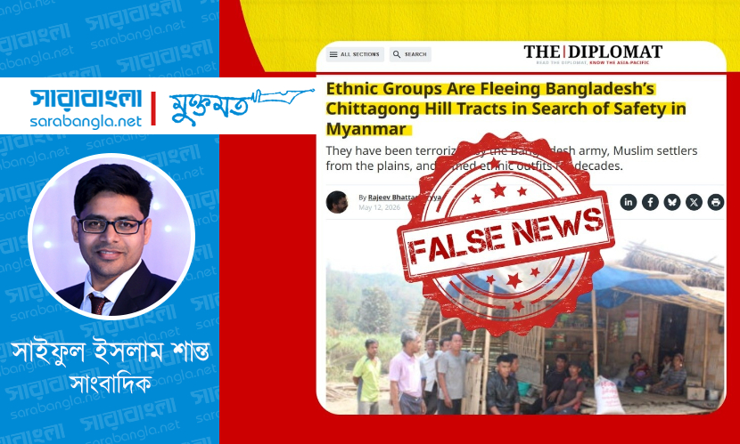 অপপ্রচারের আড়ালে বাংলাদেশের সম্প্রীতির ইতিহাস