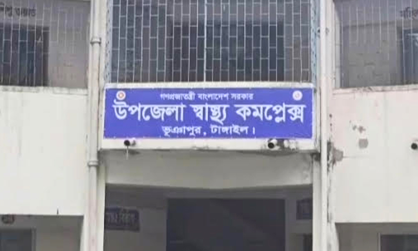 টাঙ্গাইলে শিশুকে হামের টিকার পরিবর্তে জলাতঙ্কের ভ্যাকসিন প্রয়োগ