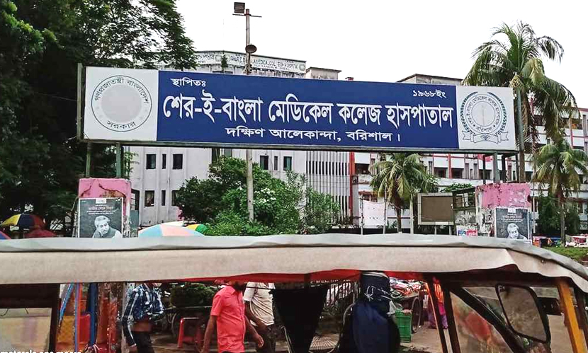 বকশিশ না পাওয়ায় অক্সিজেন মাস্ক খুলে দেওয়ার অভিযোগ, শ্বাসকষ্টে রোগীর মৃত্যু