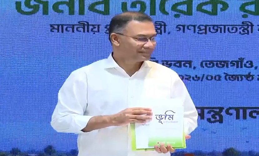 জমিজমা মামলার জট কমাতে বিকল্প বিরোধ নিষ্পত্তির আহ্বান প্রধানমন্ত্রীর