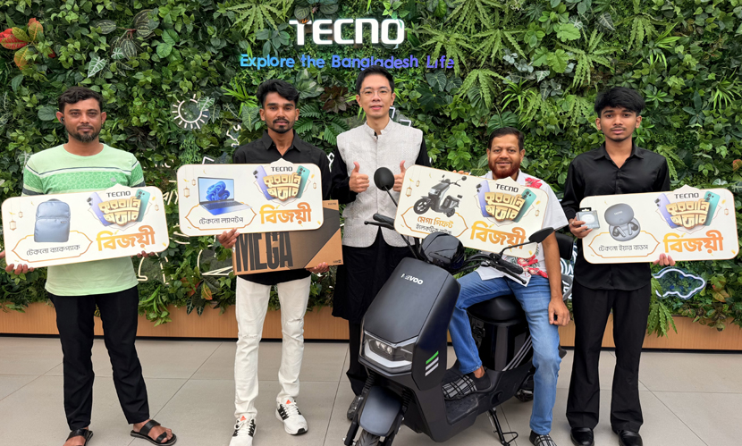 ঈদুল আজহায় মেগা গিফট বিজয়ীদের নিয়ে টেকনোর বিশেষ আয়োজন