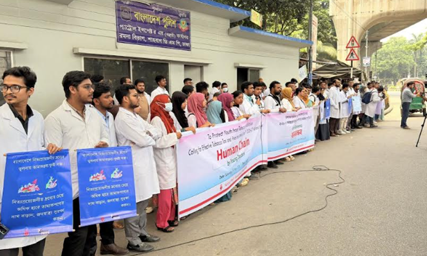 তামাক ব্যবহার নিরুৎসাহিত করতে কার্যকর মূল্যবৃদ্ধির দাবি চিকিৎসকদের