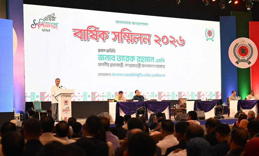বাংলাদেশ-চীন মৈত্রী সম্মেলন কেন্দ্রে বাংলাদেশ অ্যাডমিনিস্ট্রেটিভ সার্ভিস অ্যাসোসিয়েশনের বার্ষিক সম্মেলনে বক্তব্য দিচ্ছেন প্রধানমন্ত্রী তারেক রহমান। ছবি: সংগৃহীত