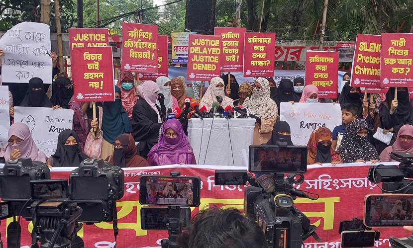 শিশু রামিসা হত্যার দ্রুত বিচার নিশ্চিত করার দাবি ছাত্রী সংস্থার