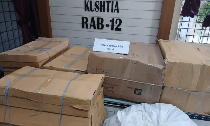 কুষ্টিয়ায় নকল সিগারেটের কারখানায় অভিযান, বিপুল পরিমাণ মালামাল জব্দ