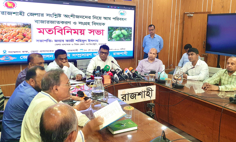 রাজশাহীতে প্রকাশ হলো ‘ম্যাঙ্গো ক্যালেন্ডার’