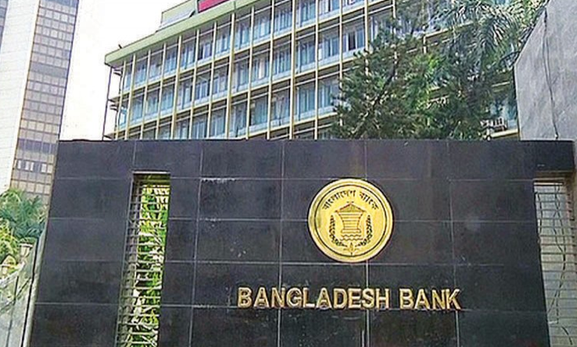 বাংলাদেশ ব্যাংক রিজার্ভ চুরি মামলার তদন্ত প্রতিবেদন পেছাল আবারও