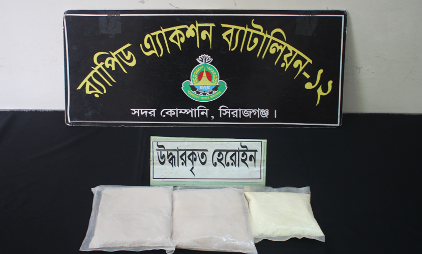 সিরাজগঞ্জে ৫০ লাখ টাকার হেরোইনসহ নারী আটক