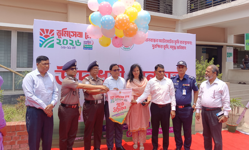 রাজশাহীতে শুরু হলো ৩ দিনব্যাপী ভূমিসেবা মেলা