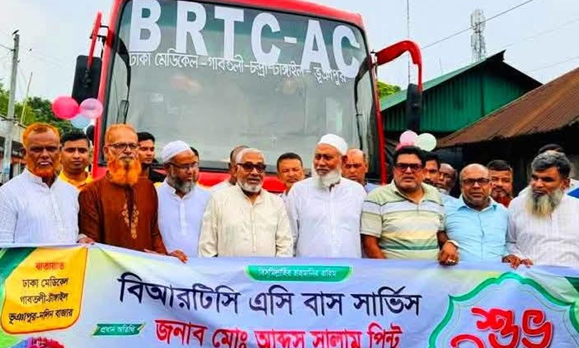 টাঙ্গাইলে বিআরটিসির এসি বাস সার্ভিস উদ্বোধন