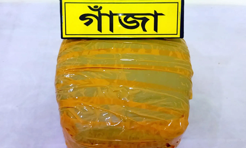 কুড়িগ্রামে গ্যাস সিলিন্ডারে মিলল ২ লাখ ৫০ হাজার টাকার গাঁজা