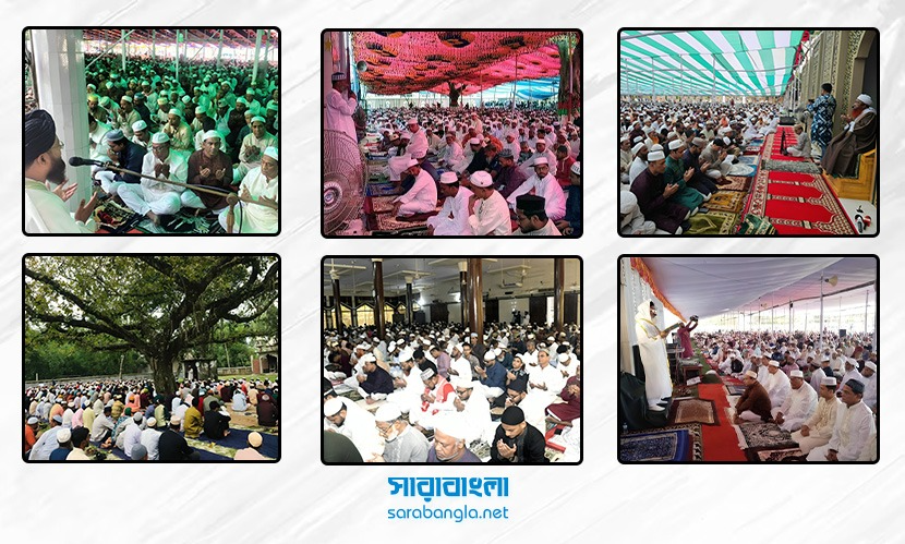 ধর্মীয় ভাবগাম্ভীর্য ও উৎসবমুখর পরিবেশে দেশজুড়ে উদযাপিত ঈদুল আজহা