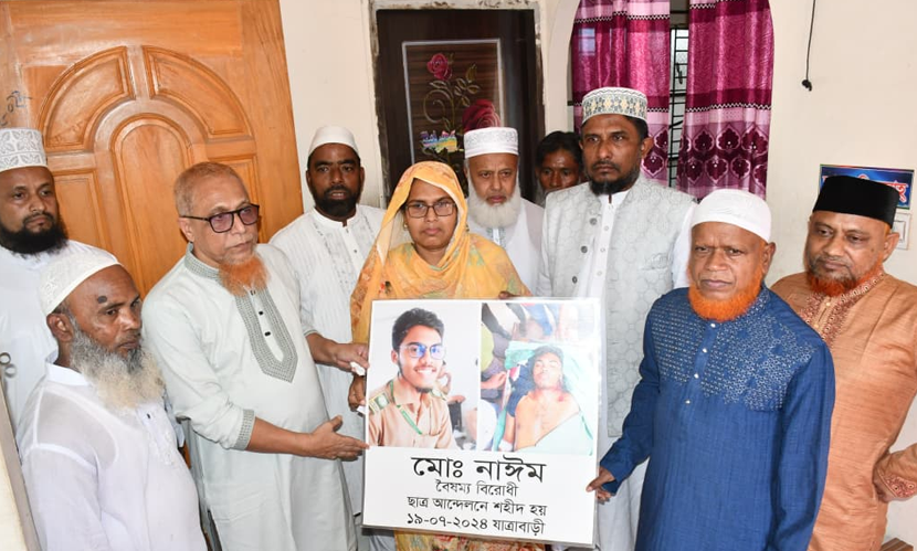 ঈদে জুলাই শহিদদের পরিবারের সঙ্গে জামায়াত নেতাদের সাক্ষাৎ