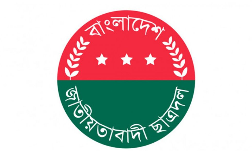প্রধানমন্ত্রীর প্রটোকল কর্মীদের সঙ্গে বাগবিতণ্ডা, পদ হারালেন ছাত্রদল নেতা