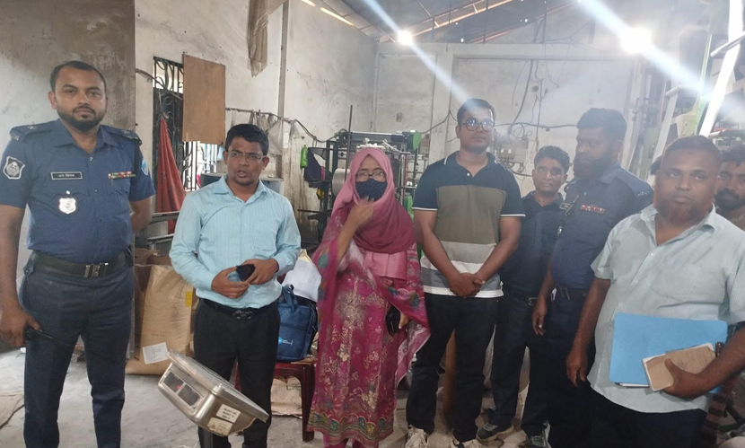 নোয়াখালীতে পলিথিন কারখানায় অভিযান, অবৈধ কারখানা বন্ধের নির্দেশ