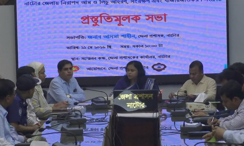 নাটোরে প্রকাশ হলো ‘ম্যাঙ্গো ক্যালেন্ডার’