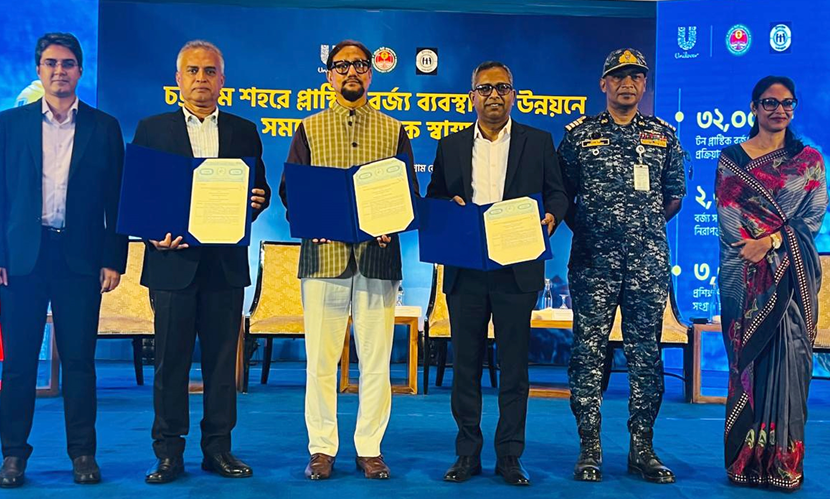 প্লাস্টিক বর্জ্য সংগ্রহে ইউনিলিভার, চসিক ও ইপসা সমঝোতা