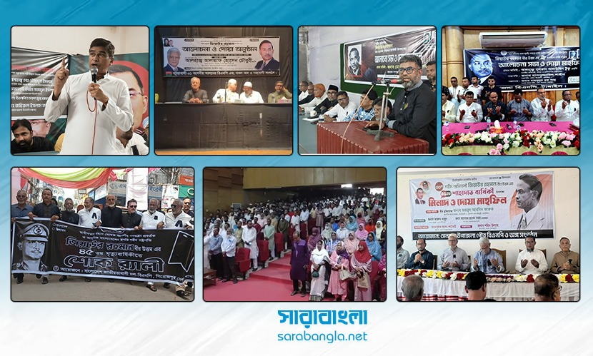 শাহাদাৎবার্ষিকীতে দেশজুড়ে স্মরণে শহীদ রাষ্ট্রপতি জিয়াউর রহমান