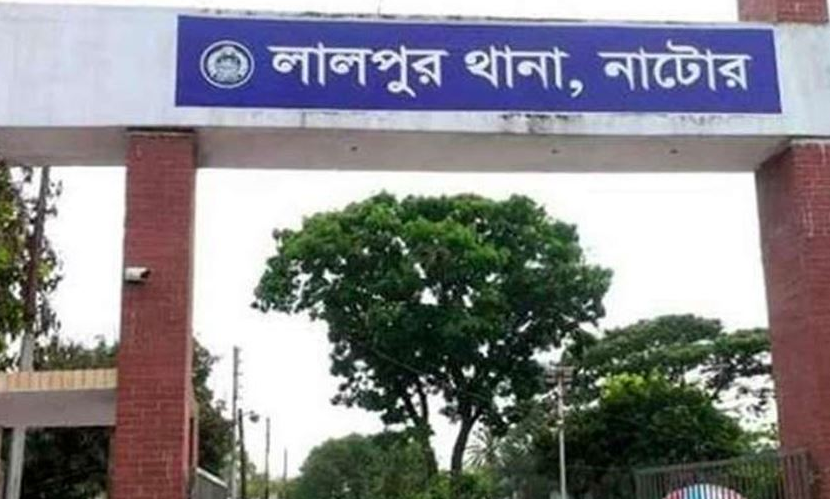 নাটোরে মাঠ থেকে যুবকের মরদেহ উদ্ধার