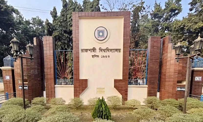 ঈদে কেন বন্ধ থাকে রাবির আবাসিক হল, যা বলছে প্রশাসন
