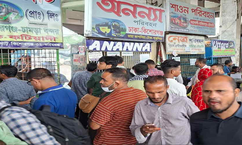 শেষ মুহূর্তে ঘরমুখো মানুষের ঢল, বৃষ্টিতে চরম ভোগান্তি