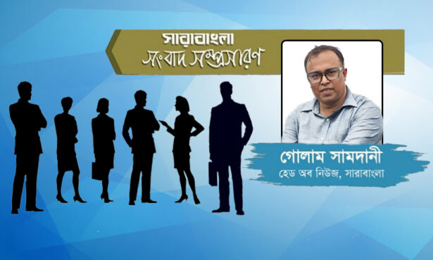 জুলাই-একাত্তরকে মুখোমুখি দাঁড় না করিয়ে কর্মসংস্থানের দিকে নজর দিন
