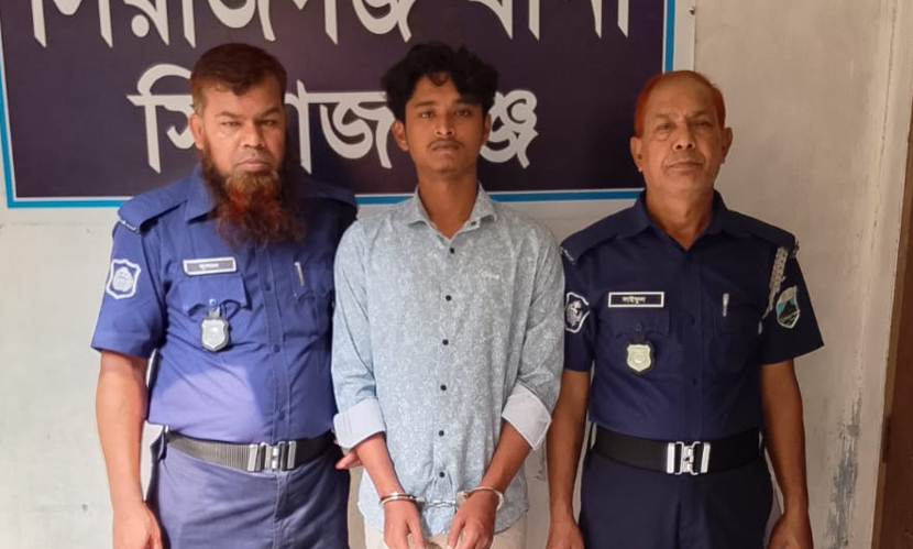 সিরাজগঞ্জে নিষিদ্ধ ছাত্রলীগ নেতা আলভী গ্রেফতার