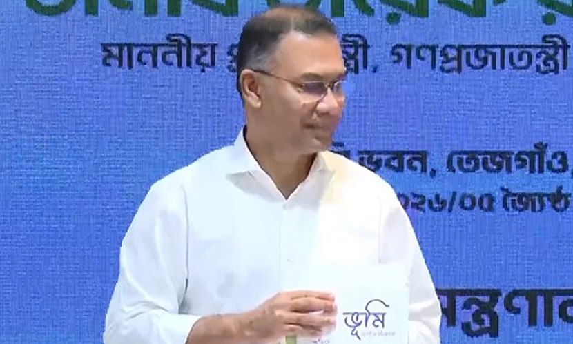 ভূমিসেবা মেলা উদ্বোধন প্রধানমন্ত্রীর