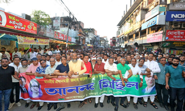 সিটি করপোরেশন ও উপজেলার চুড়ান্ত অনুমোদনে বগুড়ায় আনন্দ মিছিল