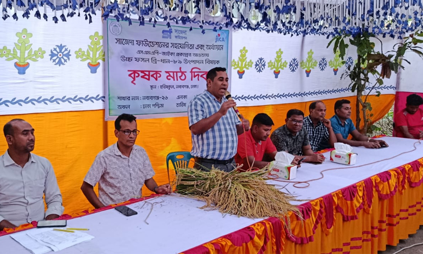 নবাবগঞ্জে উচ্চ ফলনশীল ব্রি-ধান ৮৯ চাষে মাঠ দিবস অনুষ্ঠিত
