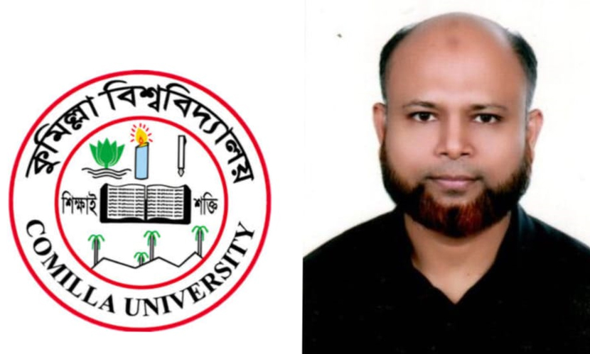 কুবির নতুন রেজিস্ট্রার নূরুল করিম