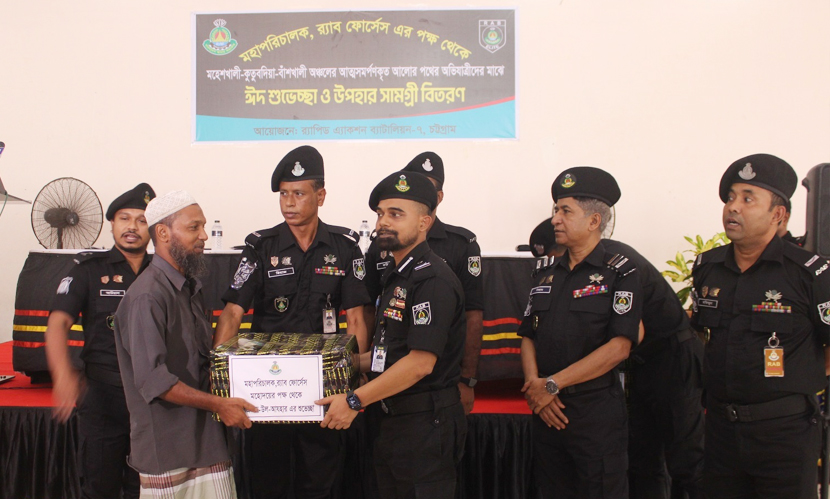 আত্মসমর্পণ করা ১২৭ জলদস্যুকে র‌্যাবের ঈদ উপহার