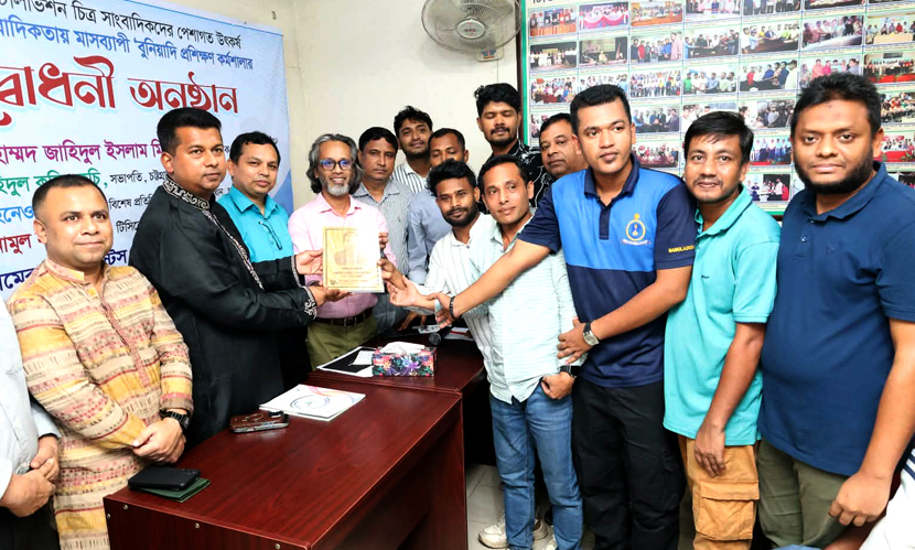 ‘সমাজের অন্ধকার দিক তুলে ধরতে চিত্র সাংবাদিকদের ভূমিকা গুরুত্বপূর্ণ’
